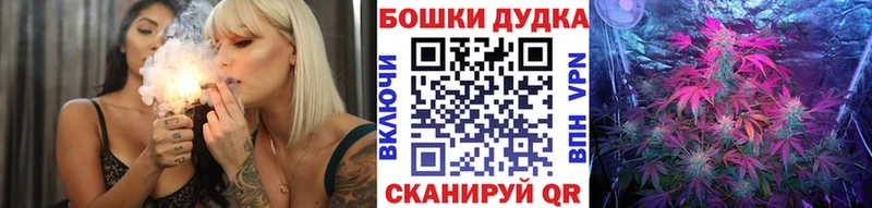 Купить закладку A-PVP  Мефедрон  Cocaine  Галлюциногенные грибы  Бошки Шишки  Гашиш  Джанкой
