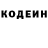 КЕТАМИН VHQ Evgeniya Ogonek