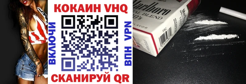 Купить где  Джанкой  Cocaine 99% 