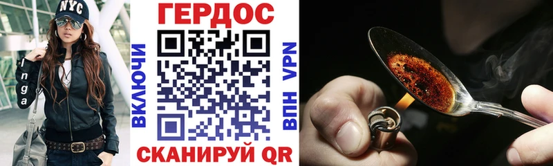 Купить где  Джанкой  Героин Heroin 