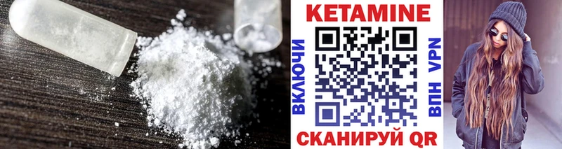 Купить  Джанкой  Кетамин ketamine 