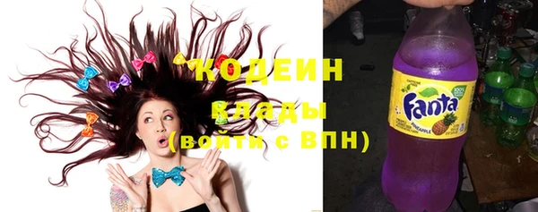 альфа пвп VHQ Зеленокумск