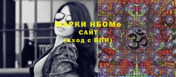 мефедрон VHQ Зеленодольск