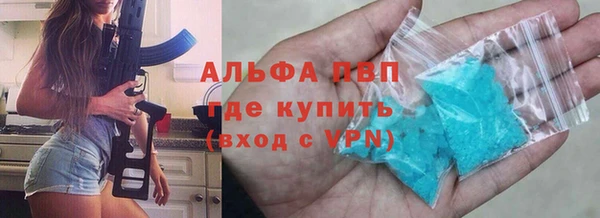 мефедрон VHQ Зеленодольск
