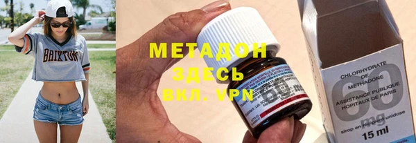 мефедрон VHQ Зеленодольск