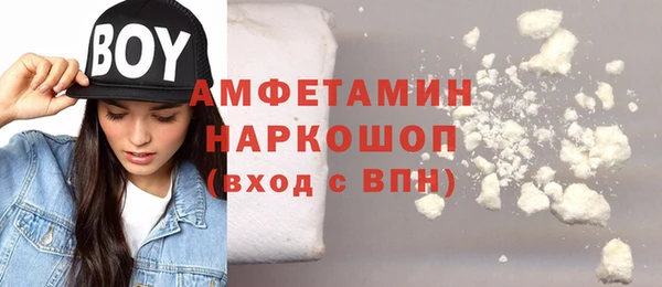 альфа пвп VHQ Зеленокумск