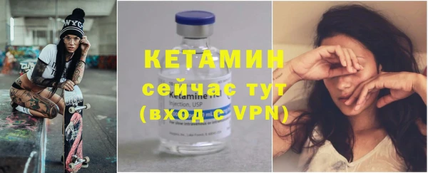 метамфетамин Зерноград