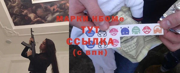 альфа пвп VHQ Зеленокумск