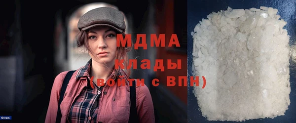 метамфетамин Зерноград