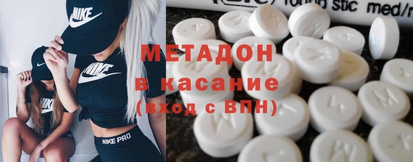 метамфетамин Зерноград
