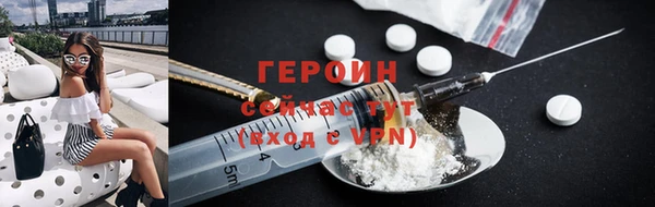 спиды Инта