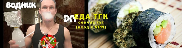 мефедрон VHQ Зеленодольск
