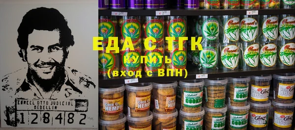 MDMA Premium VHQ Иннополис