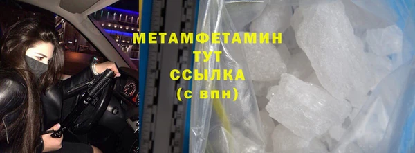 спиды Инта