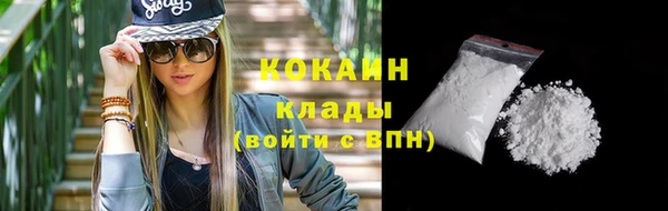 MDMA Premium VHQ Иннополис