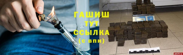 спиды Инта