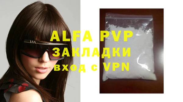 MDMA Premium VHQ Иннополис