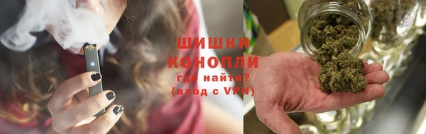 альфа пвп VHQ Зеленокумск