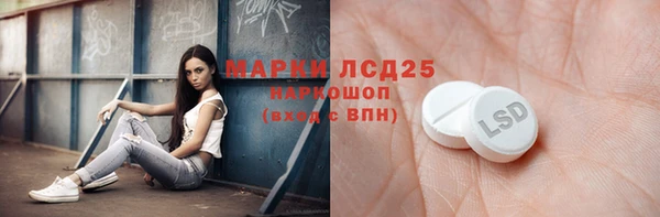 метамфетамин Зерноград