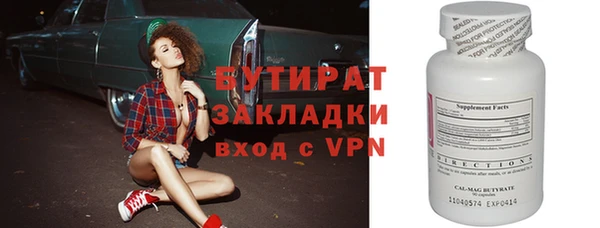 мефедрон VHQ Зеленодольск