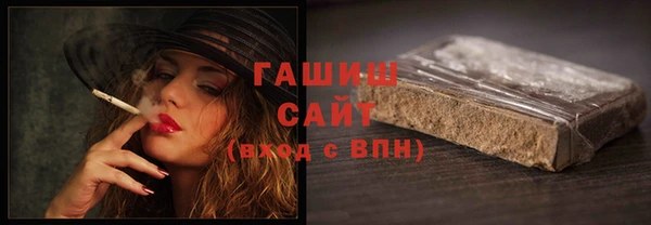 метамфетамин Зерноград