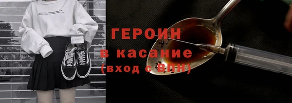 мефедрон VHQ Зеленодольск