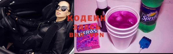 прущие крисы Инсар