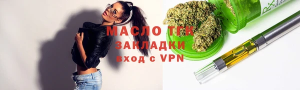 прущие крисы Инсар
