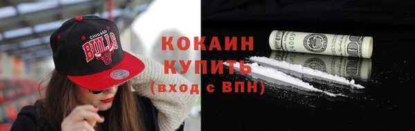спиды Инта