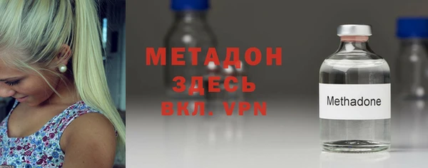 метамфетамин Зерноград