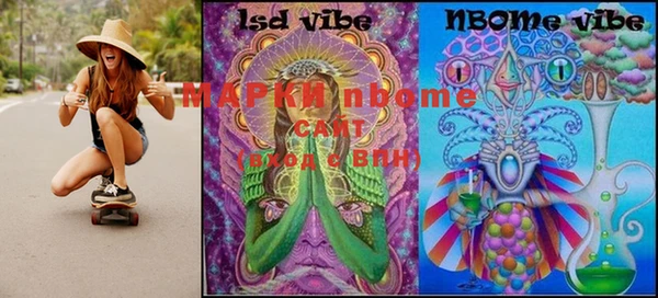 альфа пвп VHQ Зеленокумск