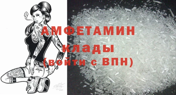 мефедрон VHQ Зеленодольск