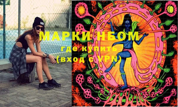 мефедрон VHQ Зеленодольск