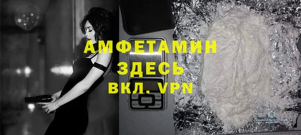 метамфетамин Зерноград