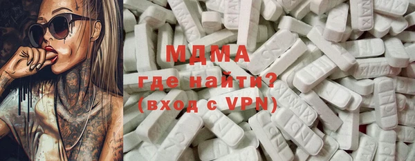 альфа пвп VHQ Зеленокумск