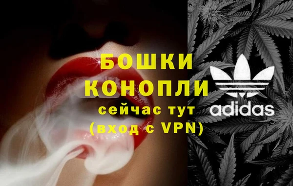 метамфетамин Зерноград