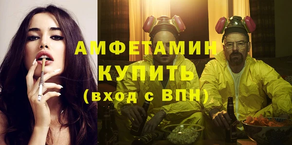 прущие крисы Инсар