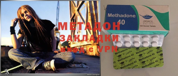 альфа пвп VHQ Зеленокумск