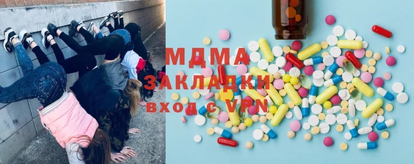 мефедрон VHQ Зеленодольск