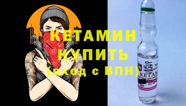альфа пвп VHQ Зеленокумск
