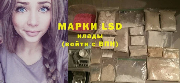 метамфетамин Зерноград