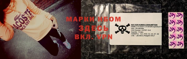 альфа пвп VHQ Зеленокумск