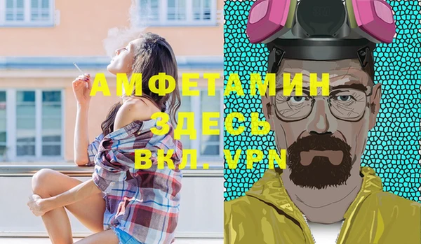 спиды Инта