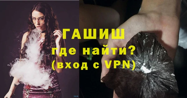 MDMA Premium VHQ Иннополис