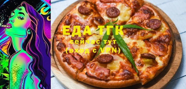 метамфетамин Зерноград