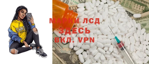 спиды Инта