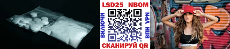 LSD-25 экстази кислота  Купить  Джанкой 