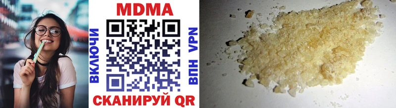 MDMA VHQ  Купить закладки  Джанкой 