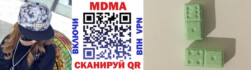 MDMA кристаллы Джанкой