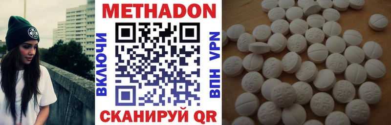 Купить где  Джанкой  Метадон кристалл 